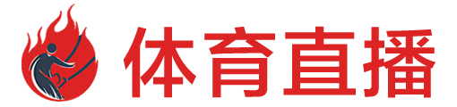 24直播网 24直播网